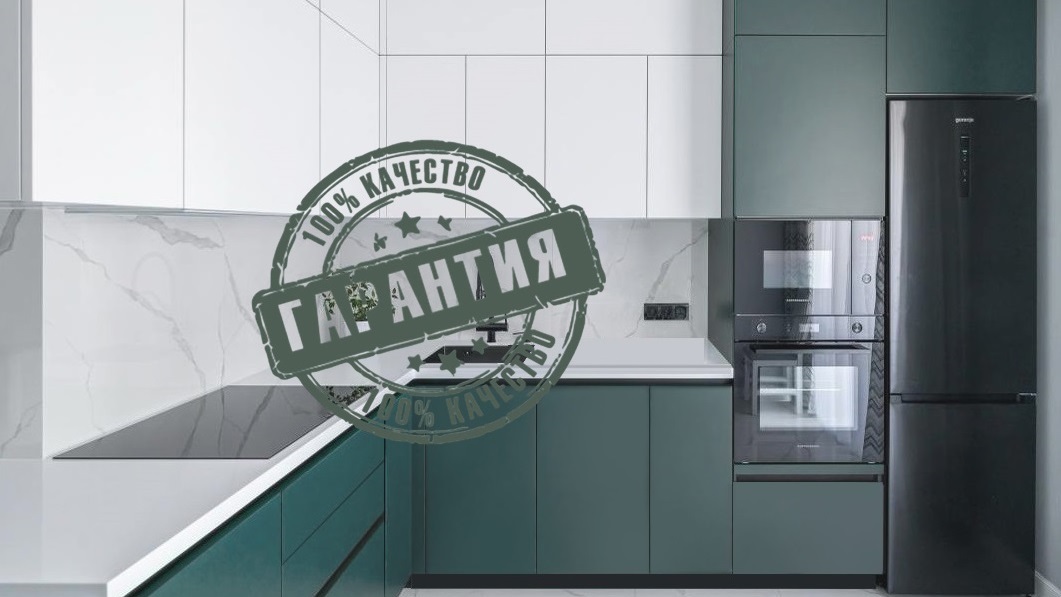 Гарантия на корпусную мебель — 18 месяцев